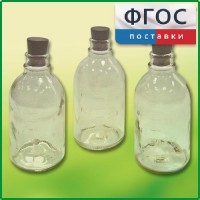 Набор флаконов (20 штук) - fgospostavki.ru - Ейск