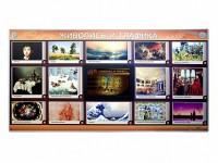 Интерактивный электрифицированный стенд "Живопись и графика" - fgospostavki.ru - Ейск