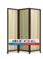 Ширма трехстворчатая - fgospostavki.ru - Ейск