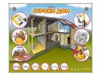 Электрифицированный стенд-тренажер "Строим дом" - fgospostavki.ru - Ейск