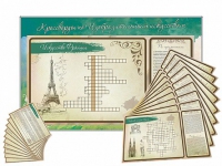 Дидактическое магнитно-маркерное панно "Кроссворды по изобразительному искусству" - fgospostavki.ru - Ейск