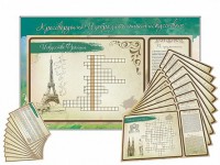 Дидактическое магнитно-маркерное панно "Кроссворды по изобразительному искусству" - fgospostavki.ru - Ейск