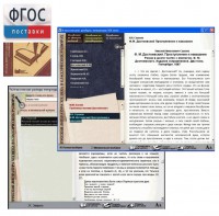 Русская литература XIX века в классических разборах - fgospostavki.ru - Ейск