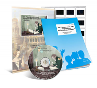 Электронное наглядное пособие с приложением  «А.Н. Радищев и его книга “Путешествие из Петербурга в Москву”» - fgospostavki.ru - Ейск