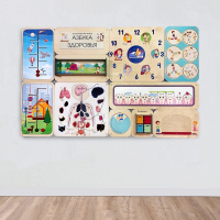 «Азбука здоровья» - Дидактическая настенная панель - fgospostavki.ru - Ейск