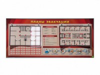 Электрифицированный интерактивный стенд "Планы эвакуации" с маркерными фолиями - fgospostavki.ru - Ейск