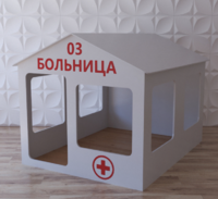 Детский игровой домик «Поликлиника» - fgospostavki.ru - Ейск
