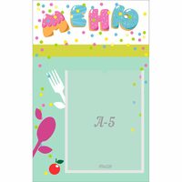 Стенд "Меню" №2 - fgospostavki.ru - Ейск