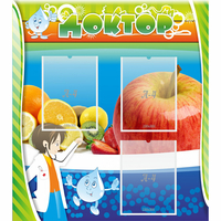 Стенд "Доктор" - fgospostavki.ru - Ейск