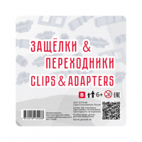 Учебно-методический комплект для конструирования «Защёлки и переходники» - fgospostavki.ru - Ейск