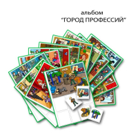 Город Профессий. Развивающие пособия на липучках - fgospostavki.ru - Ейск