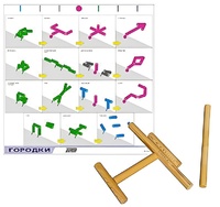 Игровой набор "Городки" - fgospostavki.ru - Ейск