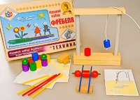 Игровой набор Фребеля "Техника" (серия "Эксперимент") - fgospostavki.ru - Ейск