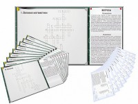 Дидактическое магнитно-маркерное панно "Кроссворды по математике" - fgospostavki.ru - Ейск