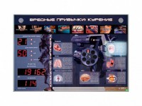 Электрифицированный стенд "Вредные привычки: курение" - fgospostavki.ru - Ейск