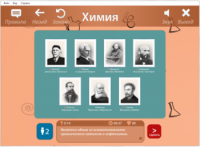 ОС3 Хим IQ 2.0 - fgospostavki.ru - Ейск