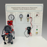Типовой комплект учебного оборудования "Приборы и методы измерения давления"  - fgospostavki.ru - Ейск