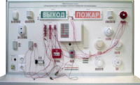 Лабораторный стенд "Электромонтаж и наладка охранно-пожарной сигнализации" - fgospostavki.ru - Ейск
