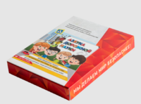 Мультимедийная учебно-методическая программа на CD-диске "Азбука дорожной науки" по профилактике детского дорожно-транспортного травматизма - fgospostavki.ru - Ейск