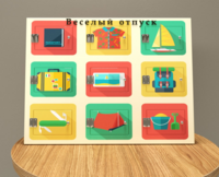 Настенная панель «Отпуск» - fgospostavki.ru - Ейск