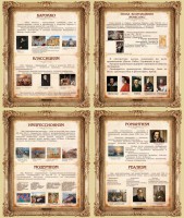 Стенд "Художественные стили" - fgospostavki.ru - Ейск