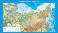 Стенд "Карта Российской федерации" - fgospostavki.ru - Ейск