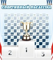 Стенд "Спортивный пьедестал" - fgospostavki.ru - Ейск