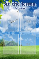 Стенд "На уроке" - fgospostavki.ru - Ейск