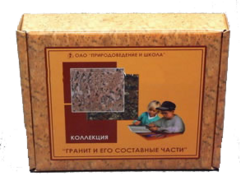 Коллекция "Гранит и его составные части" - fgospostavki.ru - Ейск