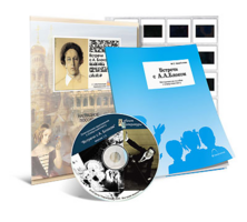 Электронное наглядное пособие с приложением  «Встречи с А.А. Блоком» - fgospostavki.ru - Ейск