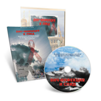 Электронное наглядное пособие  «ВИЧ-инфекция и СПИД» - fgospostavki.ru - Ейск