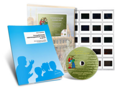 Электронное наглядное пособие с приложением  «Занимательная грамматика. Употребление однокоренных слов» - fgospostavki.ru - Ейск