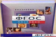 Коллекция "Кварц в природе" - fgospostavki.ru - Ейск