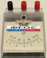 Миллиамперметр лабораторный - fgospostavki.ru - Ейск