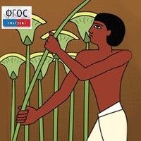 Мировая художественная культура. Древний мир.(Учебно-методический комплект) - fgospostavki.ru - Ейск