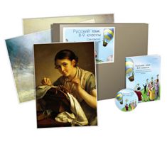 Комбинированное наглядное пособие  «Русский язык. 8–9 классы». Синтаксис и пунктуация - fgospostavki.ru - Ейск