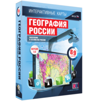 Интерактивные карты. География России. 8–9 классы. Население и хозяйство России. - fgospostavki.ru - Ейск