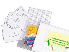 Лабораторный набор для изготовления моделей по математике - fgospostavki.ru - Ейск