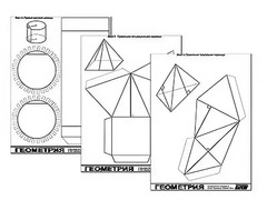 Набор моделей для лабораторных работ по стереометрии - fgospostavki.ru - Ейск