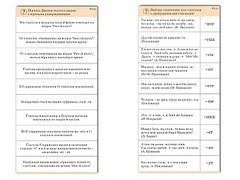 Комплект карточек (10) "Обучающий калейдоскоп. Глагол" - fgospostavki.ru - Ейск