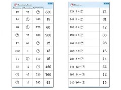 Комплект карточек (10) "Обучающий калейдоскоп. Умножение и деление в два шага" - fgospostavki.ru - Ейск