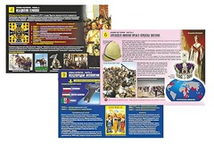 Комплект таблиц по истории "Новая история. Часть 2" раздаточные (цветные, ламинированные, А4, 10 штук) - fgospostavki.ru - Ейск