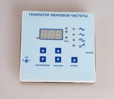 Генератор звуковой частоты - fgospostavki.ru - Ейск