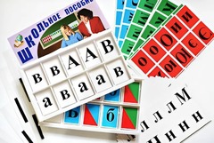 Азбука подвижная (ламинированная, с магнитным креплением) - fgospostavki.ru - Ейск