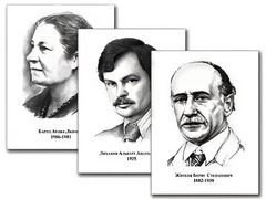 Портреты детских писателей (30 штук, формат А3) - fgospostavki.ru - Ейск