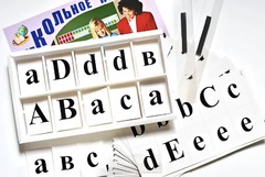 Касса букв для изучения иностранного языка (ламинированная, с магнитным креплением) - fgospostavki.ru - Ейск