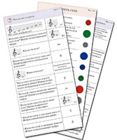 Комплект карточек (10) "Обучающий калейдоскоп. Музыкальные термины" - fgospostavki.ru - Ейск