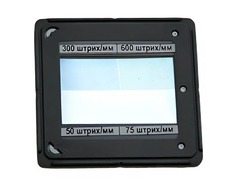 Набор дифракционных решеток (4 штуки) - fgospostavki.ru - Ейск