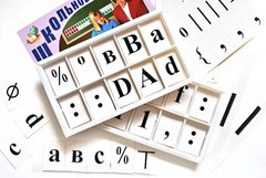 Набор цифр, букв, знаков с магнитным креплением (ламинированный) - fgospostavki.ru - Ейск