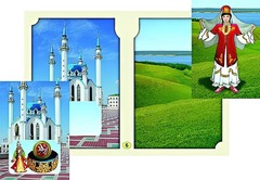 Настольно-печатная игра "Многонациональная Россия 2" - fgospostavki.ru - Ейск